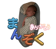 784866391