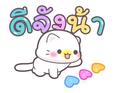 ลายที่ 1