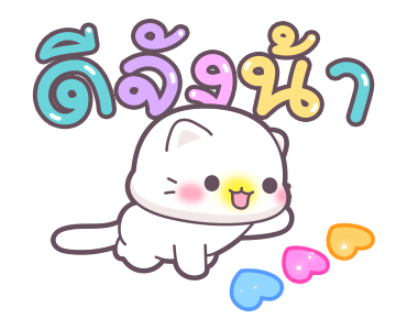 เจ้าหมู & เจ้าเหมียว: ตัวอักษรขนาดเบิ้ม รูปที่ 1