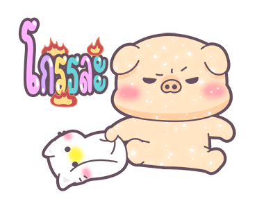 ลายที่ 5