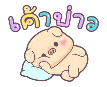 ลายที่ 7