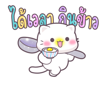 เจ้าหมู & เจ้าเหมียว: ตัวอักษรขนาดเบิ้ม รูปที่ 5