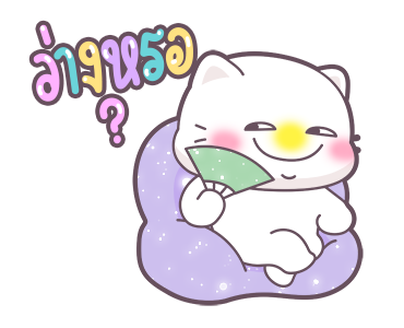 เจ้าหมู & เจ้าเหมียว: ตัวอักษรขนาดเบิ้ม รูปที่ 9