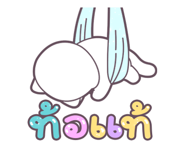 ลายที่ 21