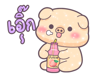 เจ้าหมู & เจ้าเหมียว: ตัวอักษรขนาดเบิ้ม รูปที่ 13