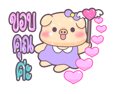 ลายที่ 27