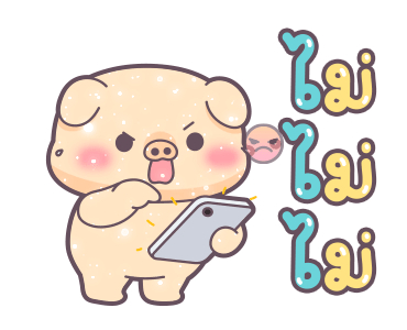 ลายที่ 33