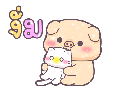 ลายที่ 37