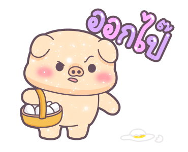 ลายที่ 41