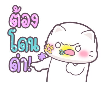 ลายที่ 45