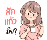 784868290