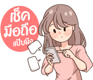 784868292