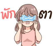 784868295