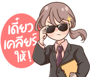 784868302