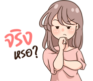 784868322