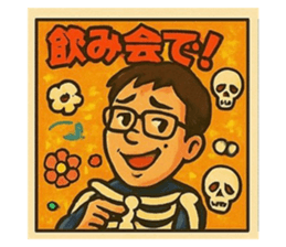 784868370