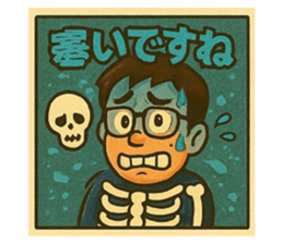 784868385