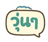 784875849