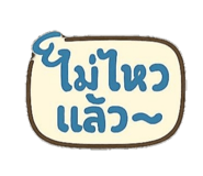 784875854