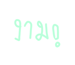 784879020