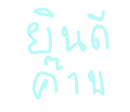 784879023