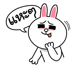 LINE Gang กลับมาแล้ว รูปที่ 21