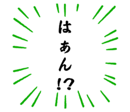 784880081