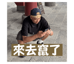 784882116