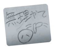 784882252