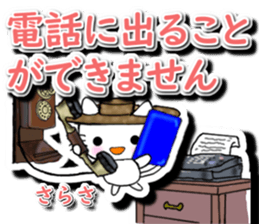 784887305