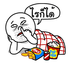 LINE Gang กลับมาแล้ว รูปที่ 22