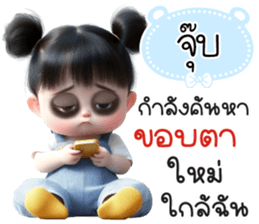 784906131