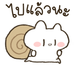 HINARO (ตุ๊บป่อง) รูปที่ 1