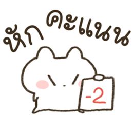HINARO (ตุ๊บป่อง) รูปที่ 2