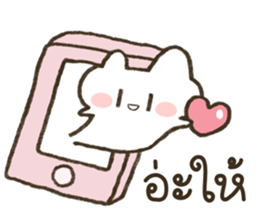 HINARO (ตุ๊บป่อง) รูปที่ 4