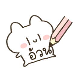 HINARO (ตุ๊บป่อง) รูปที่ 5