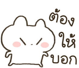 HINARO (ตุ๊บป่อง) รูปที่ 6
