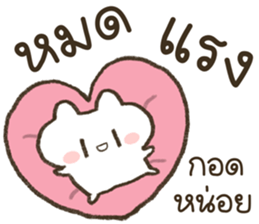 HINARO (ตุ๊บป่อง) รูปที่ 7