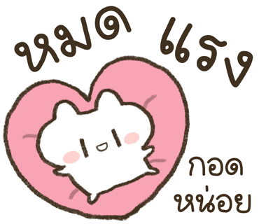 ลายที่ 7