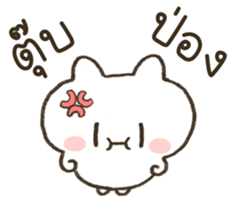 HINARO (ตุ๊บป่อง) รูปที่ 8