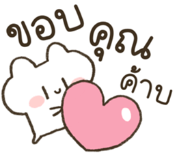 HINARO (ตุ๊บป่อง) รูปที่ 9
