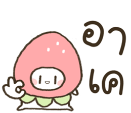 HINARO (ตุ๊บป่อง) รูปที่ 10