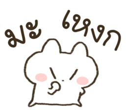 HINARO (ตุ๊บป่อง) รูปที่ 12