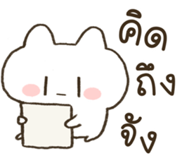 HINARO (ตุ๊บป่อง) รูปที่ 14