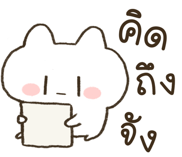 ลายที่ 14