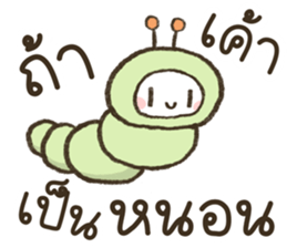 HINARO (ตุ๊บป่อง) รูปที่ 15