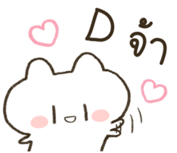 HINARO (ตุ๊บป่อง) รูปที่ 16