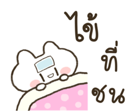 HINARO (ตุ๊บป่อง) รูปที่ 18