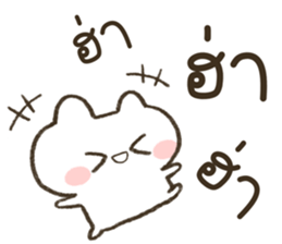 HINARO (ตุ๊บป่อง) รูปที่ 19