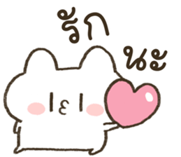 HINARO (ตุ๊บป่อง) รูปที่ 25
